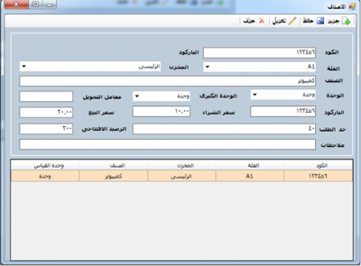 post-160256-0-06026600-1415971694_thumb.
