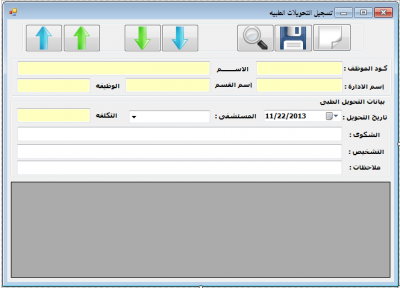 post-160256-0-95592800-1385134869_thumb.