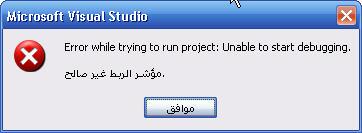 post-17526-1140371016_thumb.jpg
