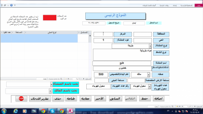 post-199787-0-79026800-1378754985_thumb.
