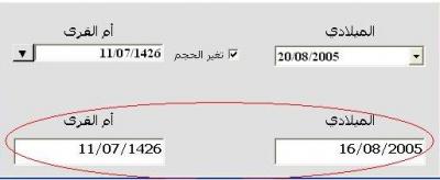 post-19985-1124546887_thumb.jpg