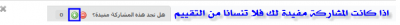 post-202269-0-39003800-1404509745_thumb.