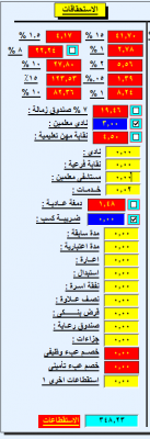 post-202269-0-39362400-1403850563_thumb.