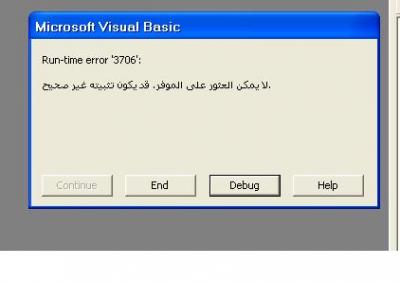 post-21196-1113230804_thumb.jpg