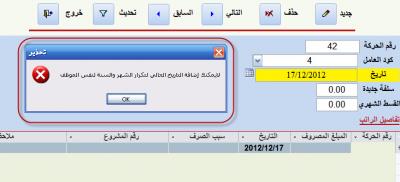 post-212280-070799700 1355726734_thumb.j