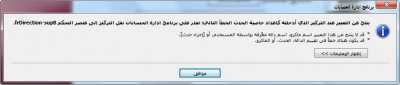 post-230638-0-24803900-1389476600_thumb.
