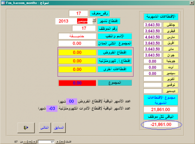 post-237625-0-15889300-1379616725_thumb.