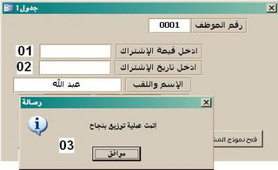 post-237625-0-49231900-1388563416_thumb.