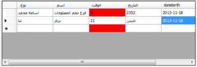post-250816-0-07346400-1384774634_thumb.
