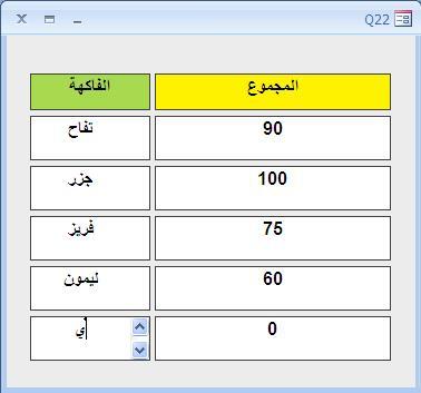 post-252239-016774100 1356383909_thumb.j