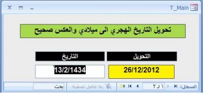 post-252239-051385400 1356476250_thumb.j