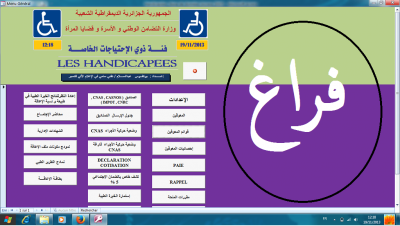 post-253701-0-51252100-1385057379_thumb.
