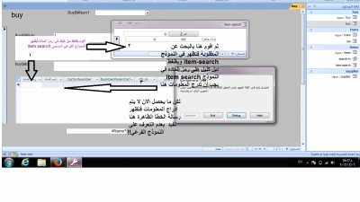 post-254477-0-24658300-1386327948_thumb.