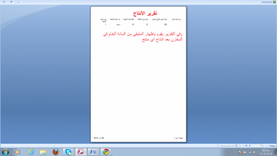 post-254477-0-56890300-1362841245_thumb.