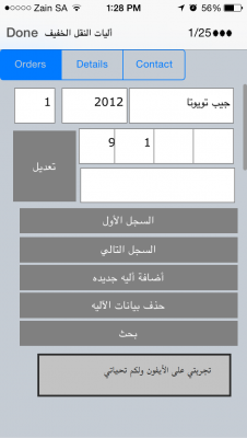 post-258456-0-30572500-1397558397_thumb.
