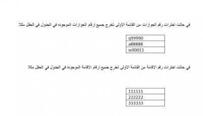 post-264630-0-46051800-1401295994_thumb.
