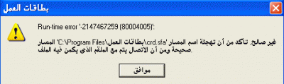 post-2691-1110917540_thumb.gif