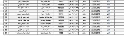 post-270637-0-90048600-1379929722_thumb.