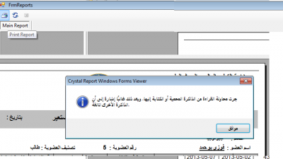 post-273110-0-03559500-1367645370_thumb.