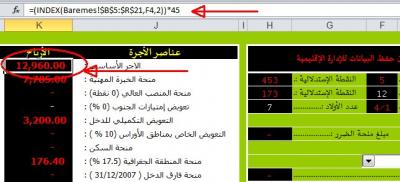 post-273849-0-33930200-1406421933_thumb.