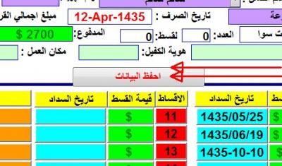 post-273849-0-65405100-1406503854_thumb.