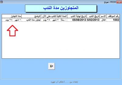 post-274914-0-92764000-1380837165_thumb.