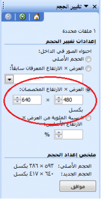post-276667-0-57936900-1377801895_thumb.