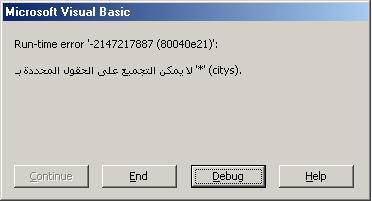 post-2767-1147542422_thumb.jpg