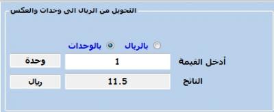 post-277276-0-24212300-1385587263_thumb.