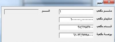 post-277276-0-58648700-1390120550_thumb.