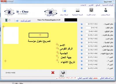 post-277882-0-02708200-1383058573_thumb.