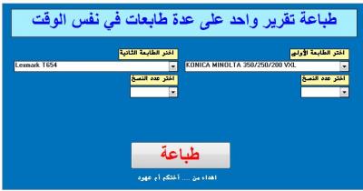 post-280147-0-07367500-1394433569_thumb.
