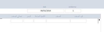 post-280147-0-93616200-1391675993_thumb.