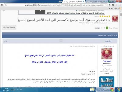 post-280279-0-69132700-1400939397_thumb.