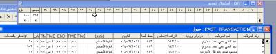 post-280289-0-65601400-1391714865_thumb.