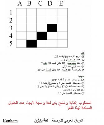 post-280298-0-23929900-1389872706_thumb.