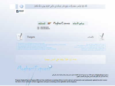 post-280443-0-36361600-1389206886_thumb.
