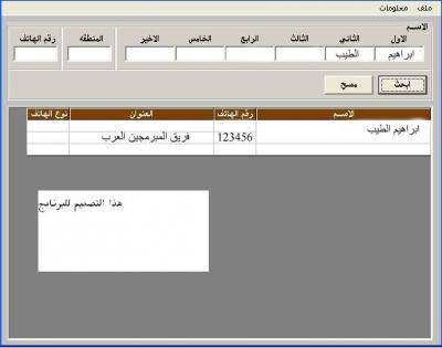 post-28063-1116869339_thumb.jpg