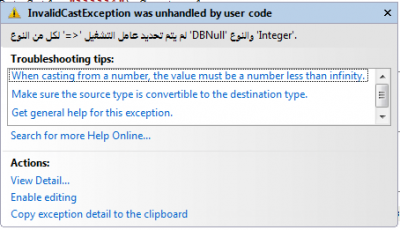 post-282190-0-93687100-1395271126_thumb.