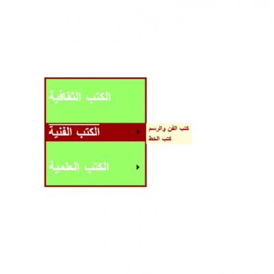 post-282610-0-10678400-1395514694_thumb.