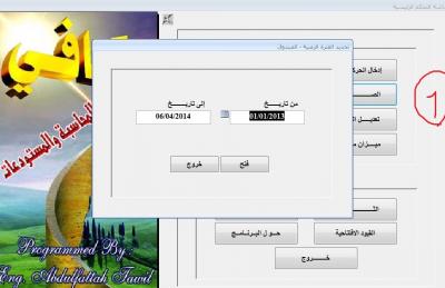post-32358-0-57930300-1396815805_thumb.j