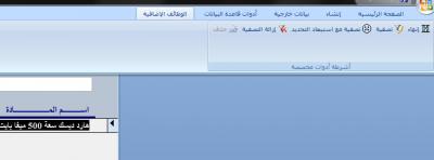 post-32358-0-82526900-1397424895_thumb.j
