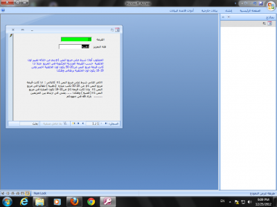 post-32358-067561200 1356460529_thumb.pn