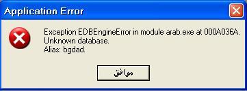 post-38509-1113691702_thumb.jpg