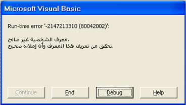 post-44984-1117477789_thumb.png
