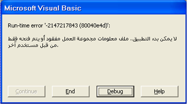 post-44984-1117660818_thumb.png
