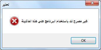 post-46243-0-28475400-1359159176_thumb.j