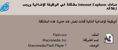 post-46596-1114000574_thumb.jpg