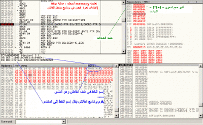 post-4702-1115759772_thumb.gif