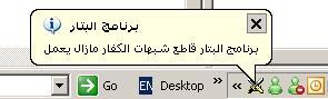 post-48026-1155720850_thumb.jpg